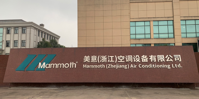 A History of Innovation Timeline